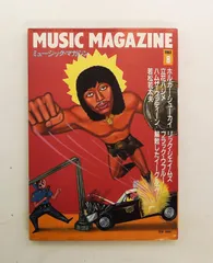 2026年最新】立花ハジメの人気アイテム - メルカリ