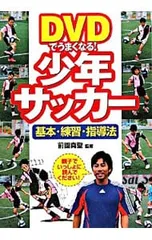 2026年最新】前園真聖の人気アイテム - メルカリ