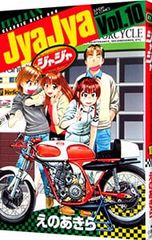 Item thumbnail for item dfffe9b5-df30-42c6-bed0-a97da64776f7