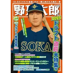 2026年最新】青山竜水の人気アイテム - メルカリ