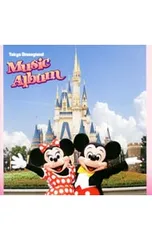 CD／オムニバス／東京ディズニーランド?ミュージック・アルバム