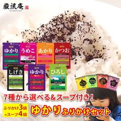 お菓子.ふりかけなどの食品詰め合わせ　 メル44188 三島食品 ふりかけ 7種から選べる3袋セット【新品】 - メルカリ