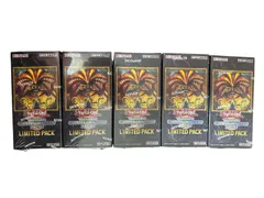 遊戯王 WORLD CHAMPIONSHIP 2025 LIMITED PACK
