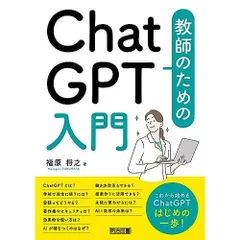 2026年最新】10億アイデアのつくり方の人気アイテム - メルカリ