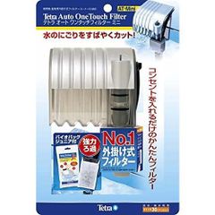 テトラインバーター殺菌灯UV-13WNew専用カートリッジ - メルカリ