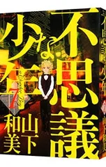 2026年最新】山下和美の人気アイテム - メルカリ