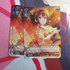 諸星きらり ヴァイスシュヴァルツ シンデレラガールズ - メルカリ