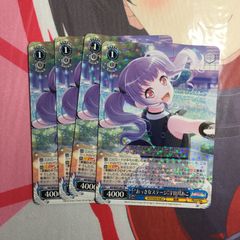 バンドリ sweet track トレーディング缶バッジ 宇田川あこ - メルカリ