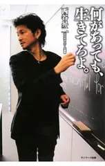 2026年最新】西谷_昇二の人気アイテム - メルカリ