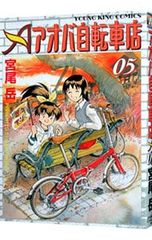 Item thumbnail for item ec8f2383-5589-4b3d-8087-bdd4327e43ab