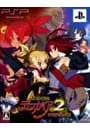 PSP／【CD3枚付】魔界戦記ディスガイア2 PORTABLE 初回限定版