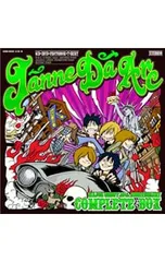 2026年最新】Janne Da Arc MAJOR DEBUT 10th ANNIVERSARY COMPLETE BOX