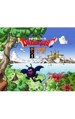 CD／すぎやまこういち／【3CD】「ドラゴンクエスト」ゲーム音源大全集 1