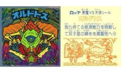 中古】雑貨 集合 渡辺けんじ複製原画 デジモンテイマーズ20周年記念