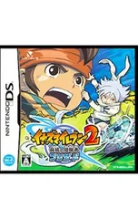 DS／イナズマイレブン2 〜脅威の侵略者〜 ブリザード