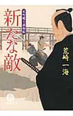馬場重臣　小倉重臣　版画　色紙　落款　　皇太子殿下献上作品 2026年最新】馬場重臣の人気アイテム - メルカリ