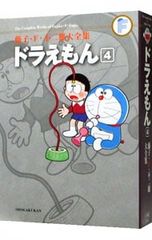 [월보 부속 보증 없음] 후지코·F·후지오 대전집 도라에몽 4/후지코·F·후지오