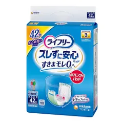 ライフリー 紙パンツ用尿とりパッド ズレずに安心 長時間用 3回吸収 42枚 大人用おむつ