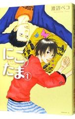 Item thumbnail for item 50805331-2458-4b9a-af3d-54ffeaaecfae