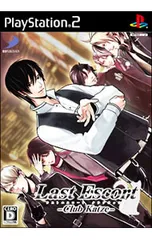 2026年最新】ラストエスコートの人気アイテム - メルカリ