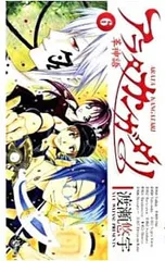 2026年最新】渡瀬悠宇アラタカンガタリ~革神語~の人気アイテム - メルカリ