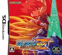 DS／ロックマン ゼロ コレクション