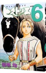 Item thumbnail for item 0d8209b7-8a9b-4ad0-a5d8-9b31cee4b5c5