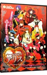 2026年最新】ハートの国のアリス pcの人気アイテム - メルカリ