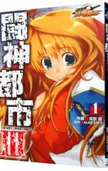 Item thumbnail for item 2a6e33a7-6bcb-494d-b589-f9341fae4ff3