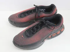 ★2999☆NIKE ナイキ  AIR MAX DN ES エアマックスDN エッセンシャル HV5235-002 スニーカー　極美品　27.5㎝