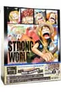 Blu-ray／ワンピースフィルム ストロングワールド Blu-ray 10th Anniversary LIMITED EDITION 特典DVD・キーホルダー・トランプ・鉛筆・CD-ROM・他付