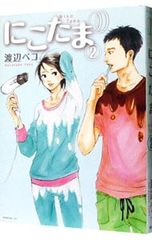 Item thumbnail for item f55e1254-1554-4e20-9d0e-d4562450ecd8