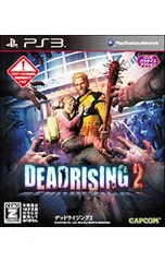 2026年最新】デッドライジング2の人気アイテム - メルカリ