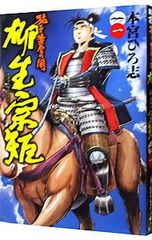 Item thumbnail for item 98fec06e-d04d-4216-b7e1-c39c41c3e917