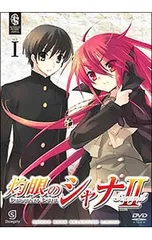 DVD／灼眼のシャナII SET1