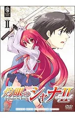 DVD／灼眼のシャナII SET2 期間限定生産