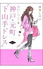 Item thumbnail for item adf941c2-7a84-4fc2-a797-6f1ab6e4a4d2