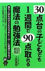 2026年最新】上原潤の人気アイテム - メルカリ