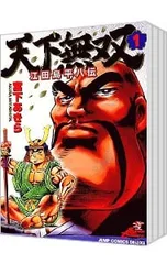 2026年最新】江田島平八の人気アイテム - メルカリ