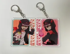 地縛少年 花子くん キーホルダー まとめ