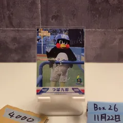 2026年最新】つば九郎 サインカードの人気アイテム - メルカリ
