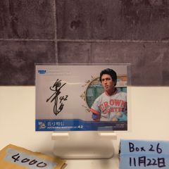 つば九郎　直筆サインカード　EPOCH ヤクルト 2017 EPOCH ヤクルト つば九郎 印刷サインカード - メルカリ