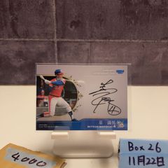 2025 EPOCH Premier つば九郎 14/25 直筆サインカード 東京ヤクルト