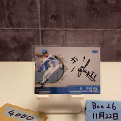 2025 EPOCH Premier つば九郎 14/25 直筆サインカード 東京ヤクルト