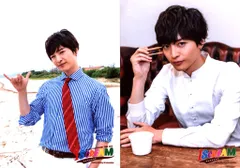 Kis-My-Ft2 16年 I SCREAM 玉森裕太 オリジナルフォトセット