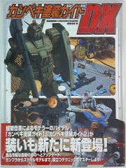 TRACTOR INC. INSIDE PARK POPFLY 黄色成型 - メルカリ