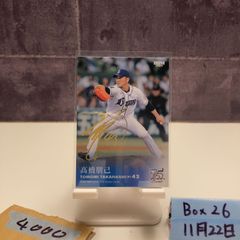 2021 EPOCH Stars & Legends 亀井善行 24/32 読売ジャイアンツ Game