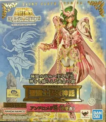 2026年最新聖闘士聖衣神話 アンドロメダ瞬 神聖衣の人気アイテム
