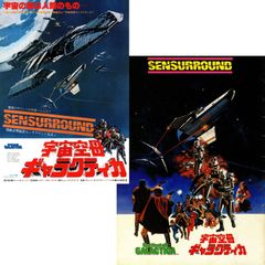 シミュレーションカードゲーム 戦略空軍 レトロ ミリタリー ボード