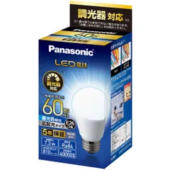 パナソニック(Panasonic) LDA7DGDSK6 LED電球 昼光色 E26口金 60W形相当 810lm
